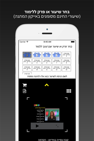 ספרדית לומדים עם פרולוג | 5 מוצרים ללימוד ספרדית באפליקציה אחת screenshot 2