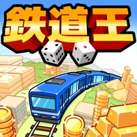 ボードゲーム 鉄道王NEO