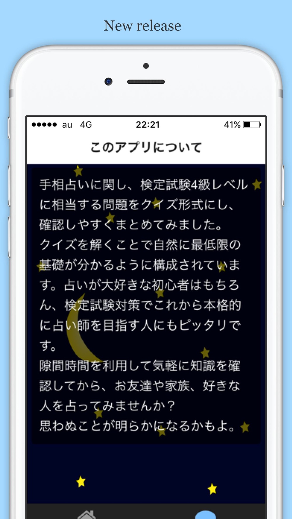 手相占い検定 4級入門編 Free Download App For Iphone Steprimo Com