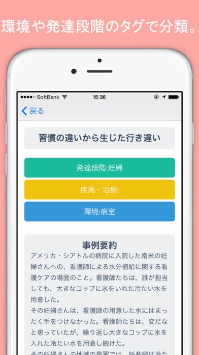 ANETのスクリーンショット4 ANETのスクリーンショット4