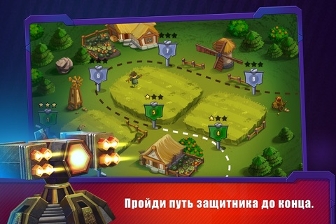 Modern TD screenshot 3