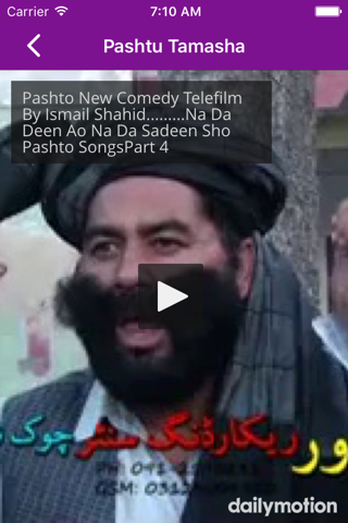 100+ Latest Pashto Tamasha 2016 screenshot 4