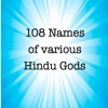 108 Names of Various Hindu Gods