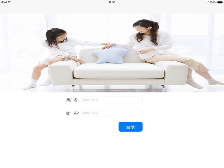 名医平台-医院端