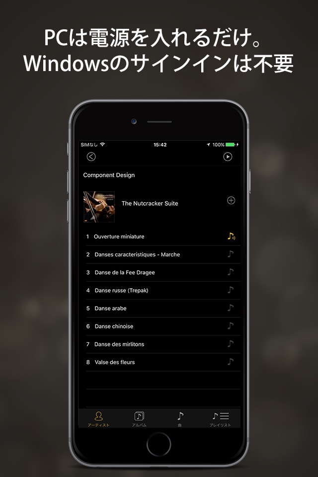 HYSOLID Hi-Res Music Player(Free) screenshot 3