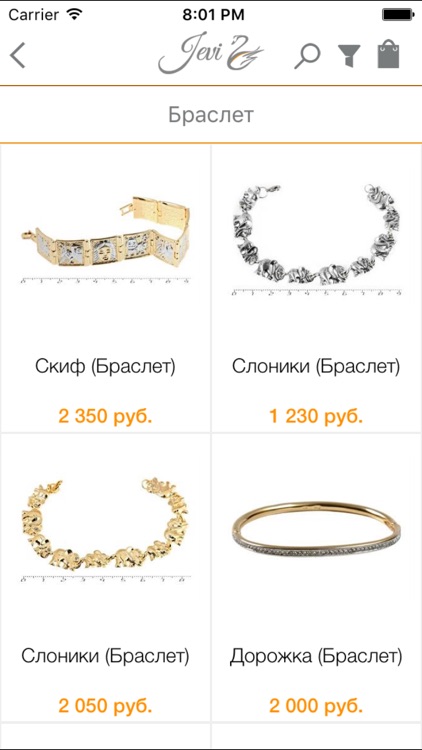 Jevi – ювелирная бижутерия