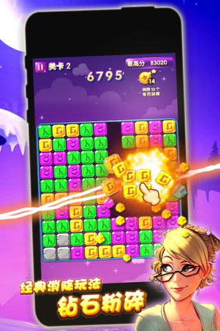 Crazy Jewel Crush screenshot 2