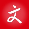 文物带回家 文物带回家