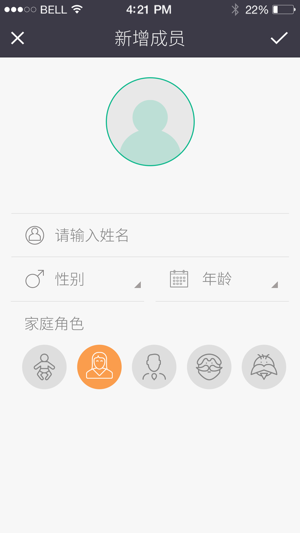 1+0 智能蓝牙体温计 双探头测温(圖3)-速報App