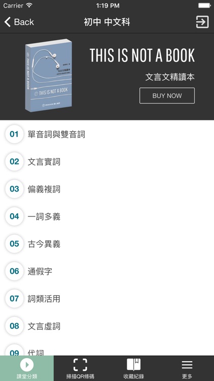 Prologue Online Tutorial