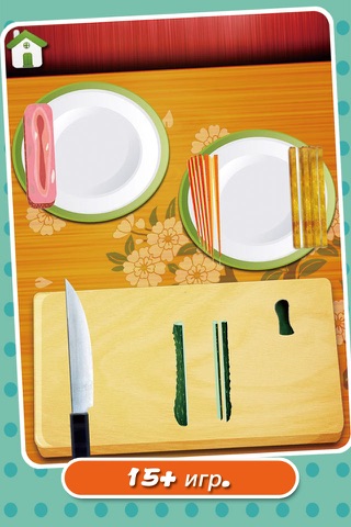 Cooking Time 2 - Sushi Make&Preschool kids games! screenshot 4