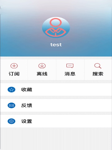 南京秦淮HD screenshot 4