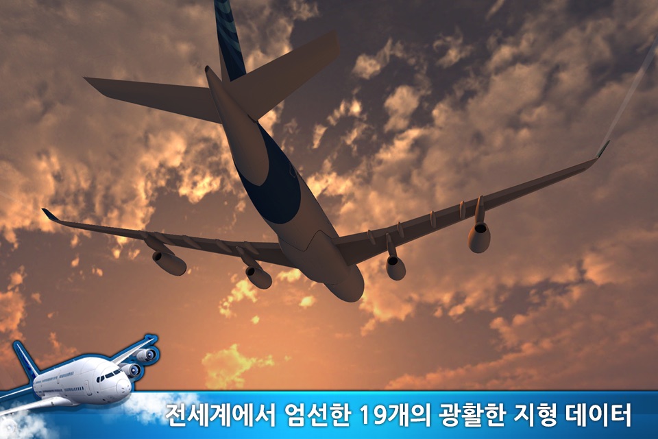 Easy Flight - Flight Simulator screenshot 4