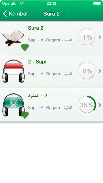 Quran Tajweed Audio mp3 in Indonesian, Arabic and Phonetics (Lite) - Al-Quran Tajwid dalam Bahasa Indonesia, dalam bahasa Arab dan Fonetik Transkripsi