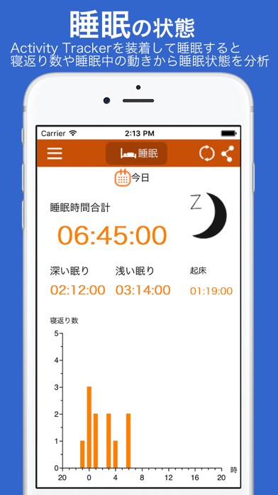 Actino Link for WB001のスクリーンショット3 Actino Link for WB001のスクリーンショット3