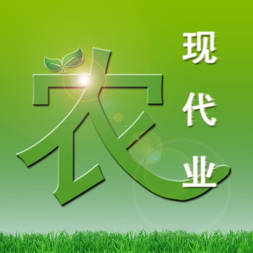 安徽现代农业门户 icon