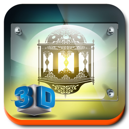 3D Islamic Photo Frames