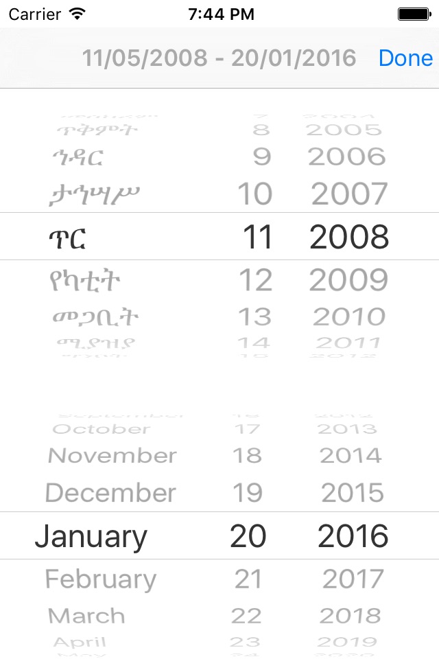 Ethiopian Calendar screenshot 4