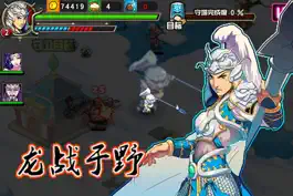 Game screenshot 铁血三国志-小小少年传奇英雄疯狂闹三国,经典像素风单机游戏 mod apk