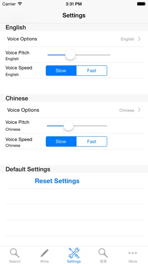 Chinese Dictionary English Free With Sound(圖3)-速報App