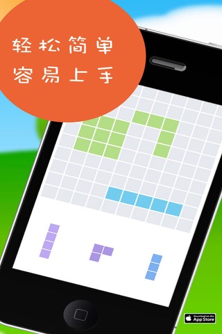 Logic puzzles, puzzle games : Sleepless Blocks screenshot 3