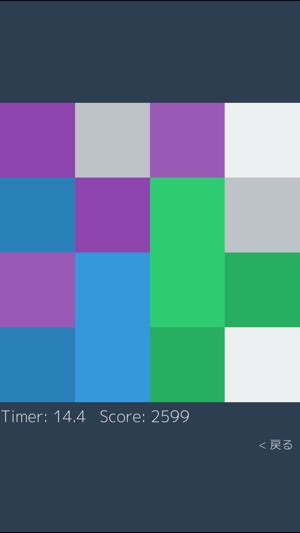 Colored Tile(圖1)-速報App