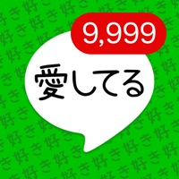 【謎解き】ヤミすぎ彼女からのメッセージ