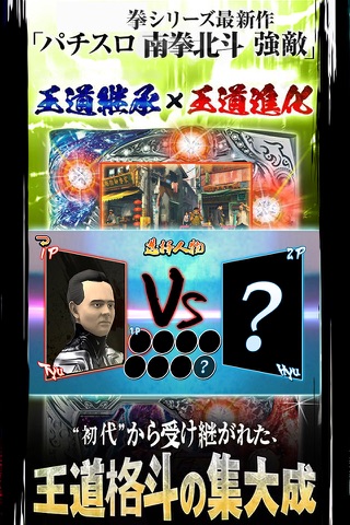 待魄ol screenshot 3