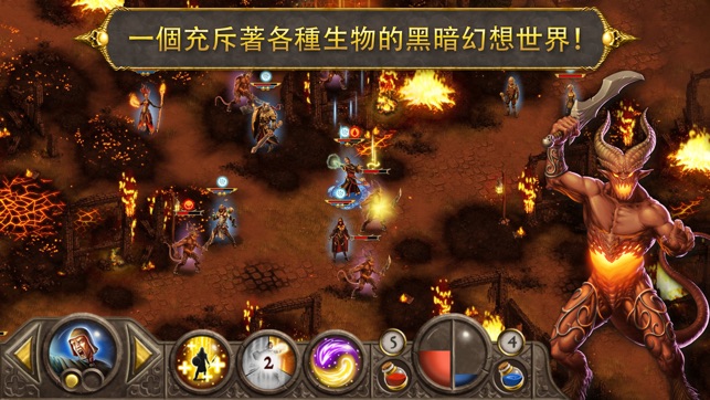 Devils & Demons - Arena Wars Premium(圖1)-速報App