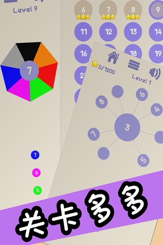 Looper Circle Ball: Hurt My Heart screenshot 3