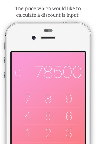 Discount -セール値段計算機 ピンク- screenshot 2