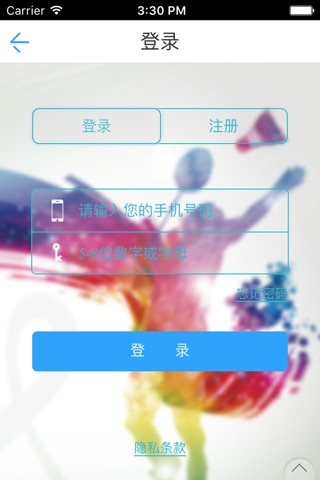羽毛球网-羽毛球专业平台 screenshot 3
