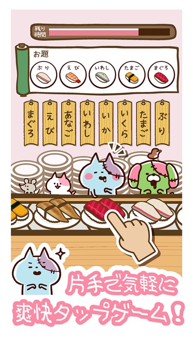 可愛いイラスト 無料で使えるカナヘイアプリ7選 アプリ場