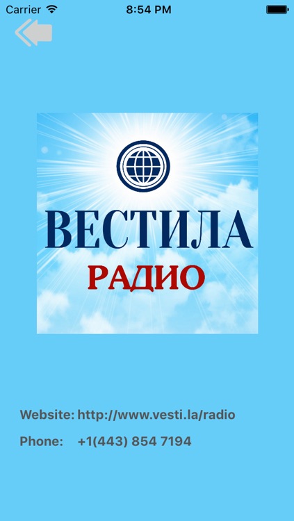 Радио Вестила