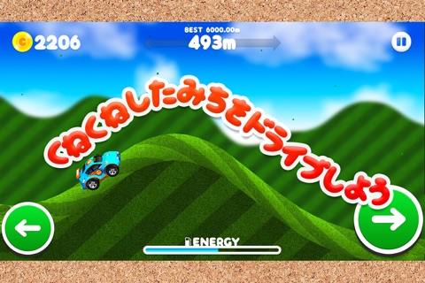 Wiggly racing screenshot 3