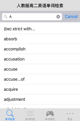 人教版高二英语单词 screenshot 2
