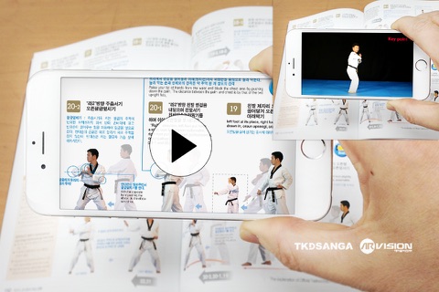 TKD Poomsae ARVideo2 screenshot 2