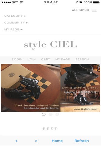 StyleCiel screenshot 2