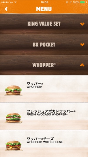 BurgerKing Screenshot