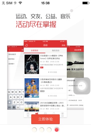 庆城生活网 screenshot 4