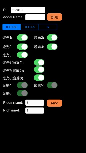 TCWA遙控器(圖1)-速報App