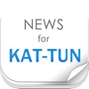 ニュースまとめ速報 for KAT-TUN （カトゥーン）