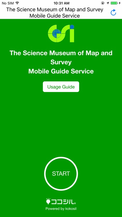 地図と測量の科学館 モバイルガイドサービス