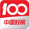 中国好房100