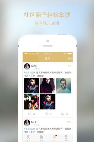 万晟城 screenshot 3