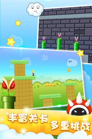 Running Hero - My Pocket Arcade Game World screenshot 3