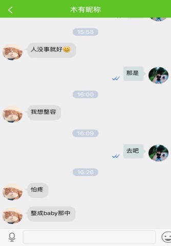 拾里 - 十里之内，吐槽、约会、晒照、交朋友 screenshot 3