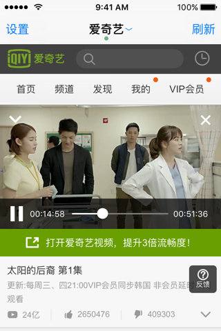 阿咘 screenshot 3