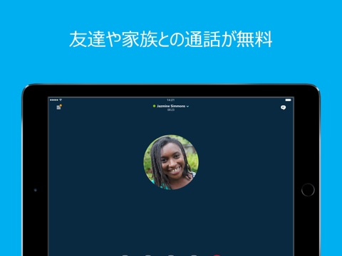 Skype for iPad screenshot 4