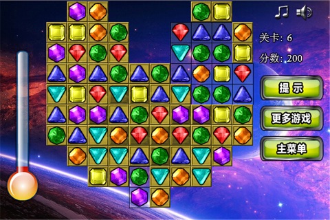 Jewel Crush Saga screenshot 4